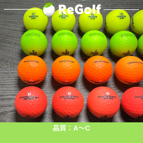 【中古】 ロストボール パーリーゲイツ マスターバニーエディション マットカラー マルチカラー 20球 ACランク ゴルフボール リゴルフ